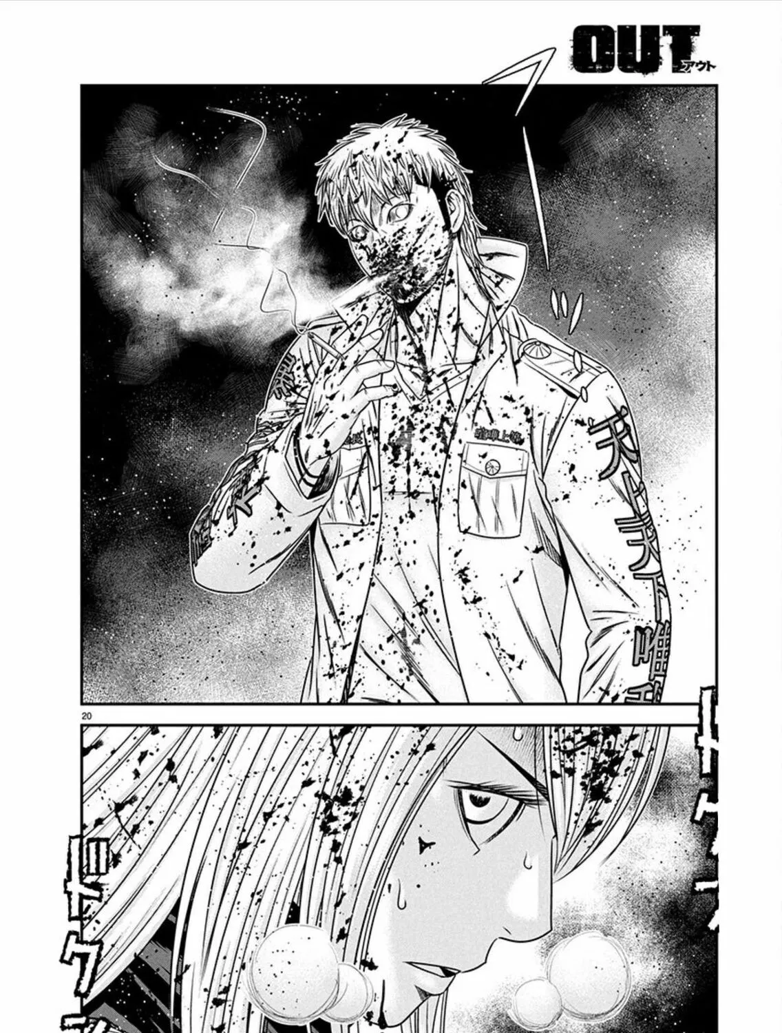 Out Chapter 265 page 28 - 