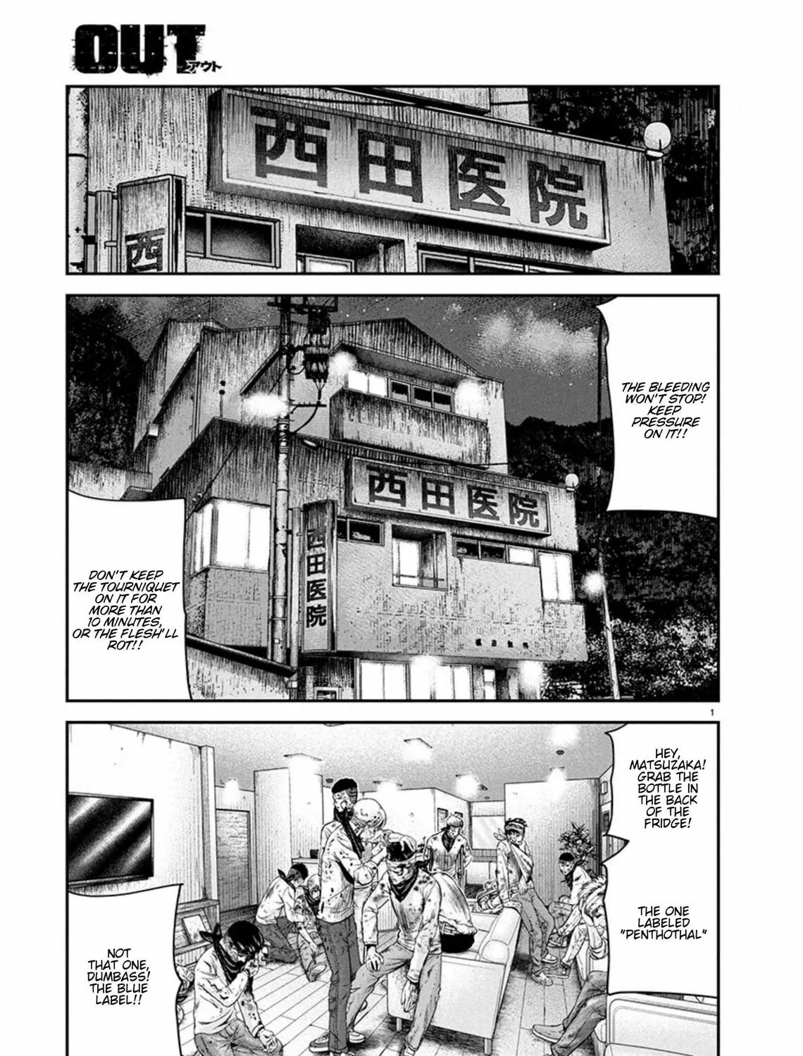 Out Chapter 266 page 1 - 