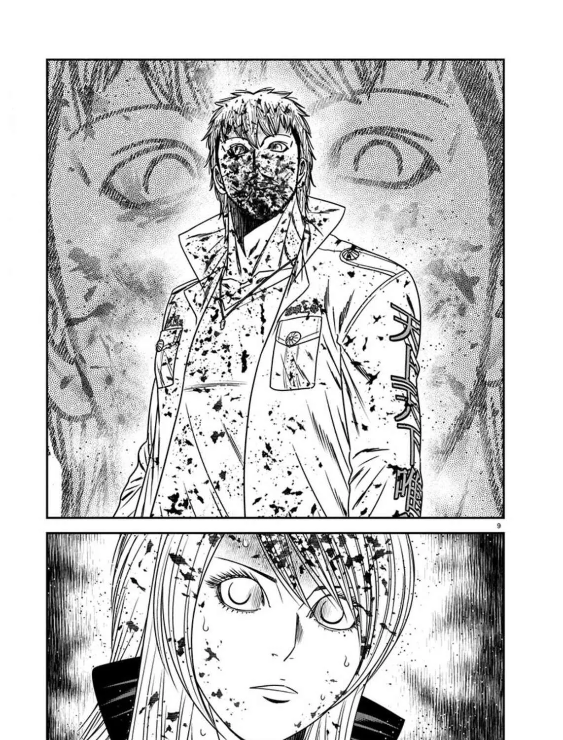 Out Chapter 266 page 17 - 
