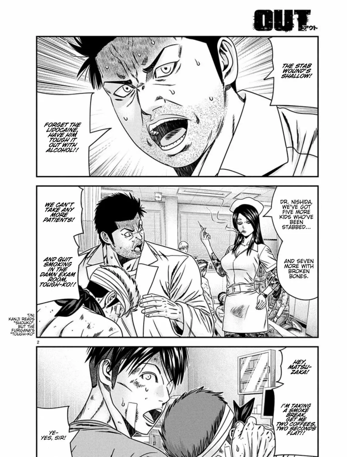 Out Chapter 266 page 3 - 