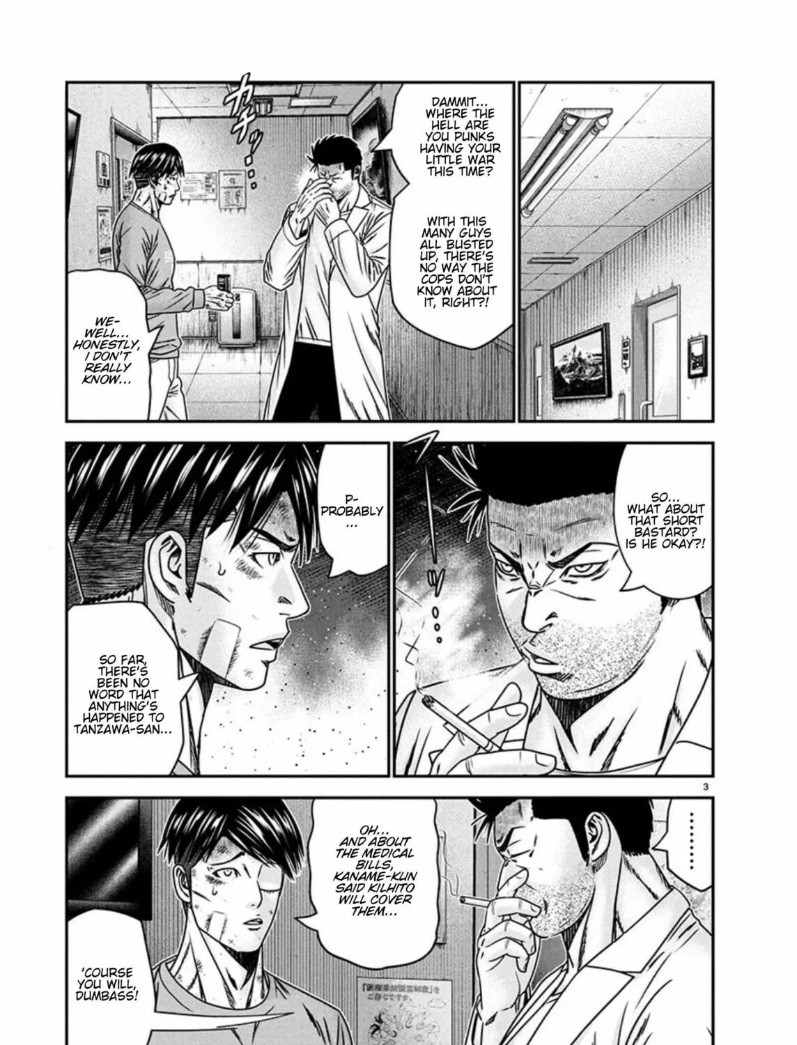Out Chapter 266 page 5 - 