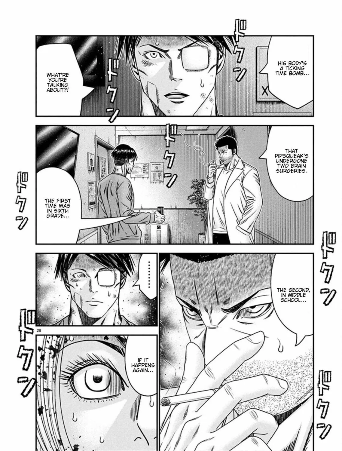 Out Chapter 266 page 49 - 