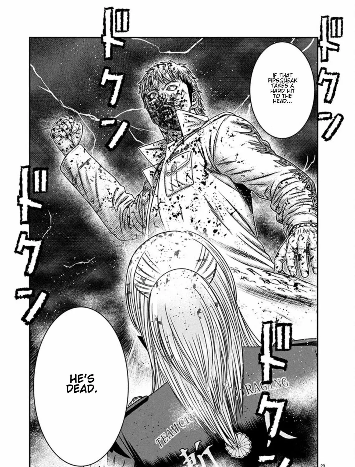 Out Chapter 266 page 51 - 