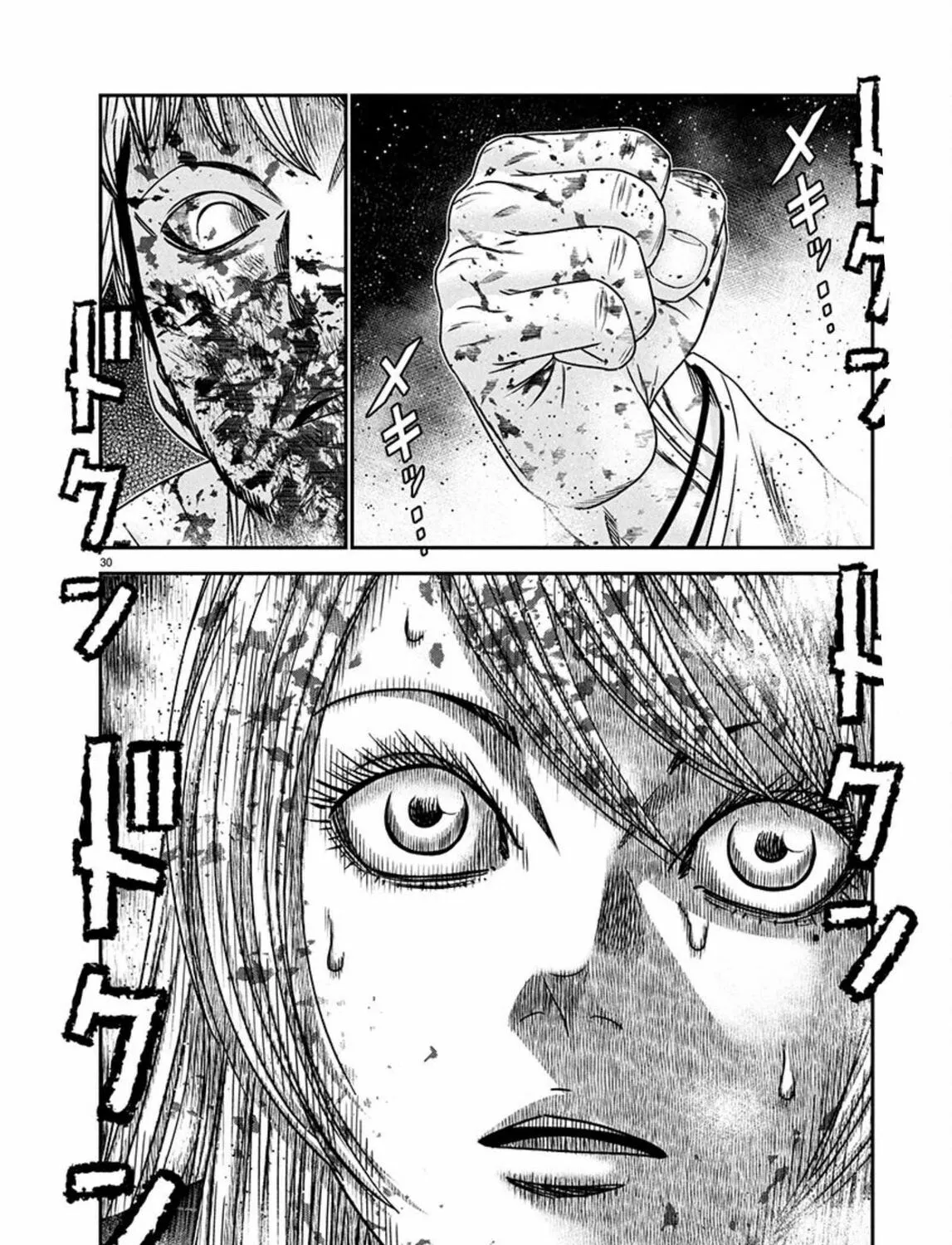 Out Chapter 266 page 53 - 