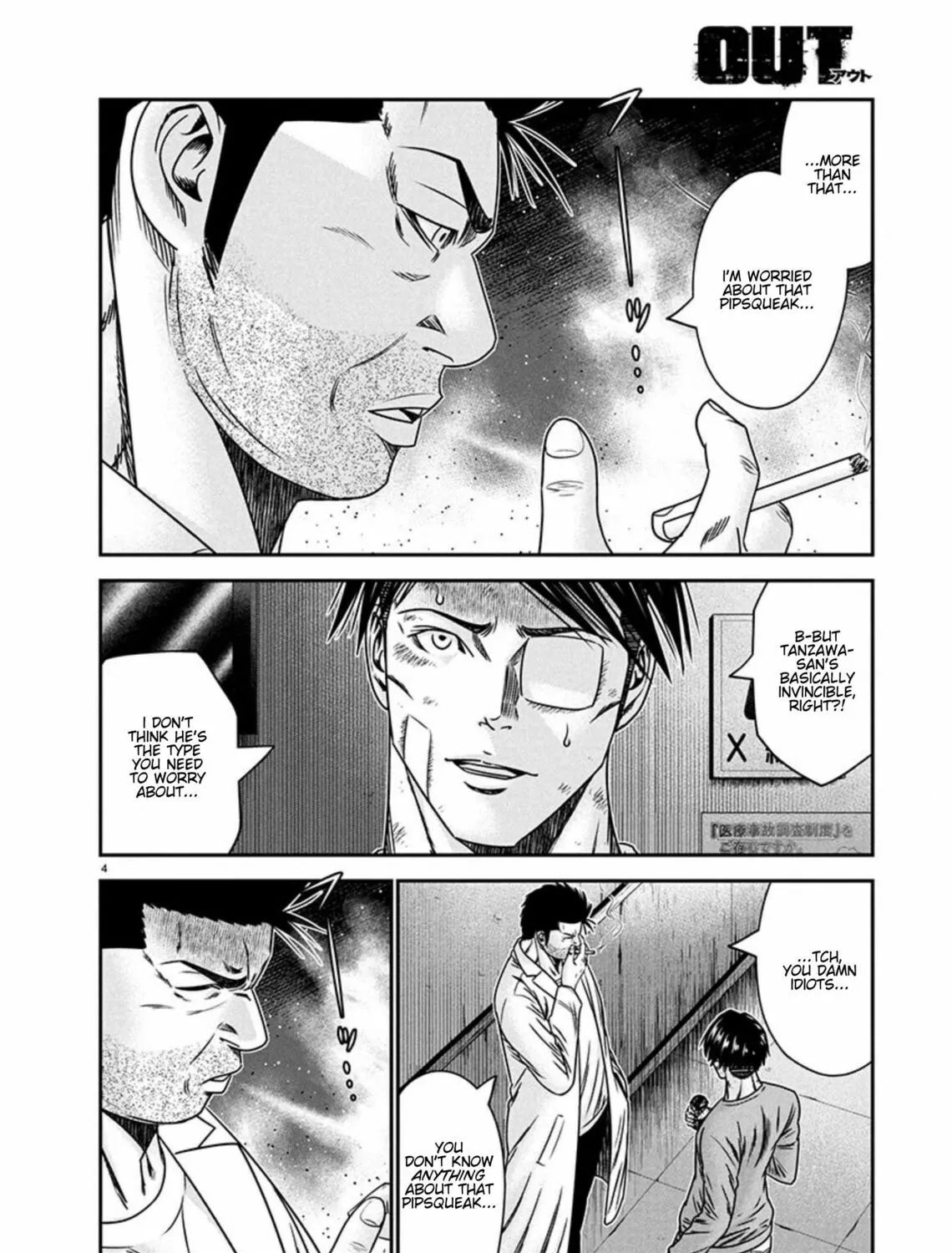 Out Chapter 266 page 7 - 