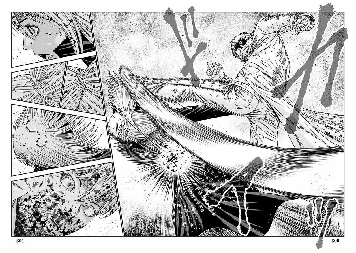 Out Chapter 267 page 6 - 