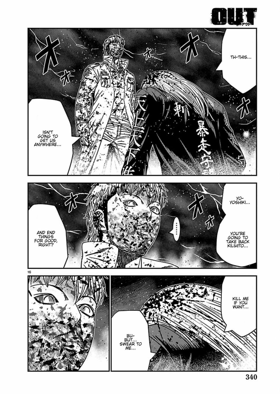Out Chapter 268 page 15 - 