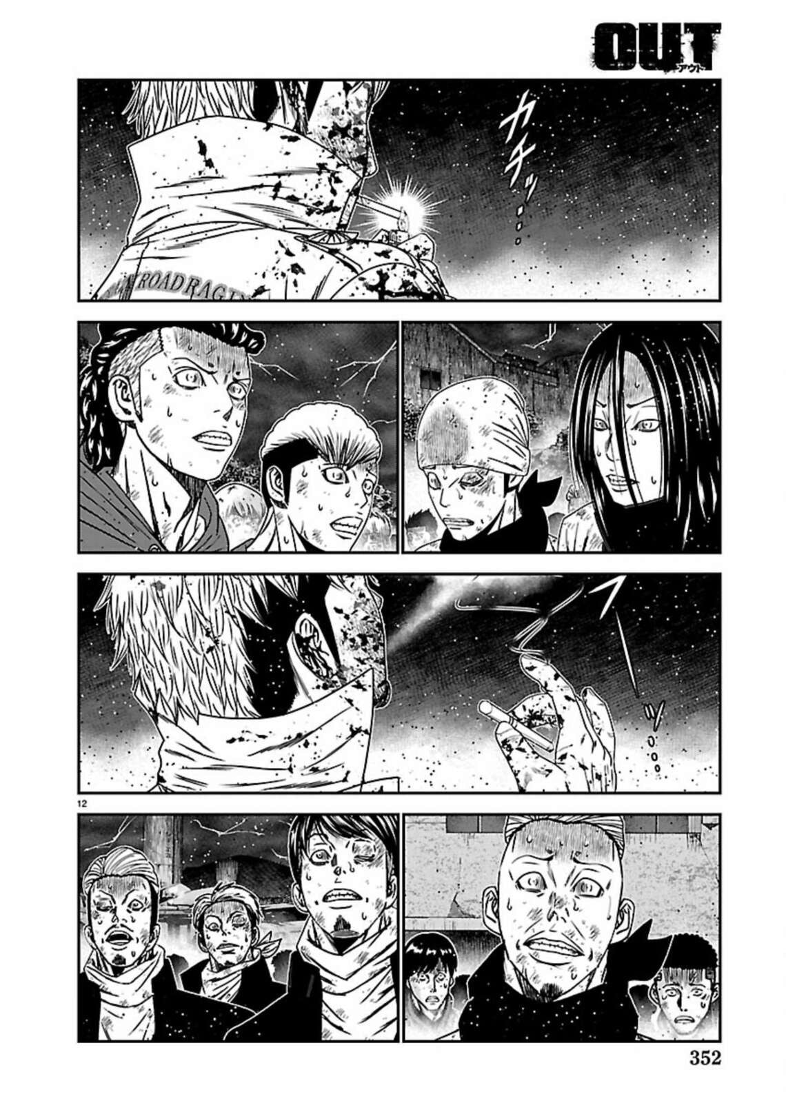 Out Chapter 269 page 12 - 