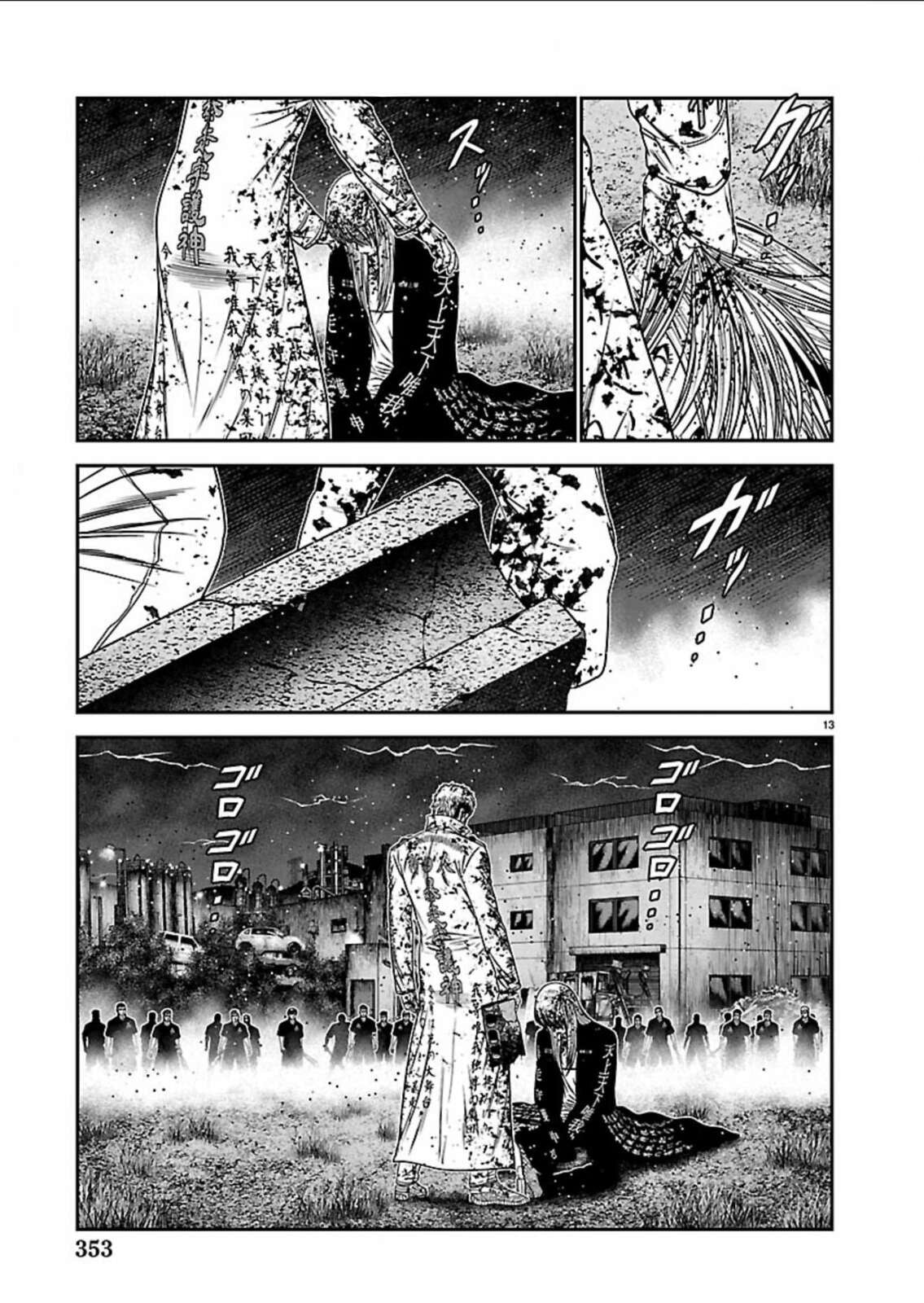 Out Chapter 269 page 13 - 