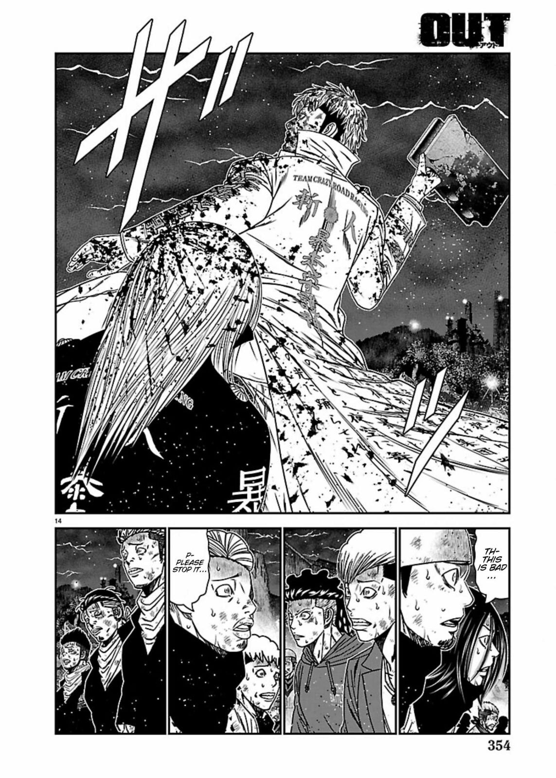 Out Chapter 269 page 14 - 