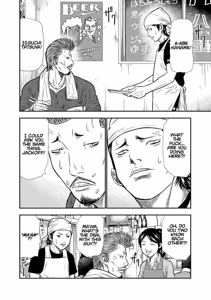 Out Chapter 3 page 14 - 