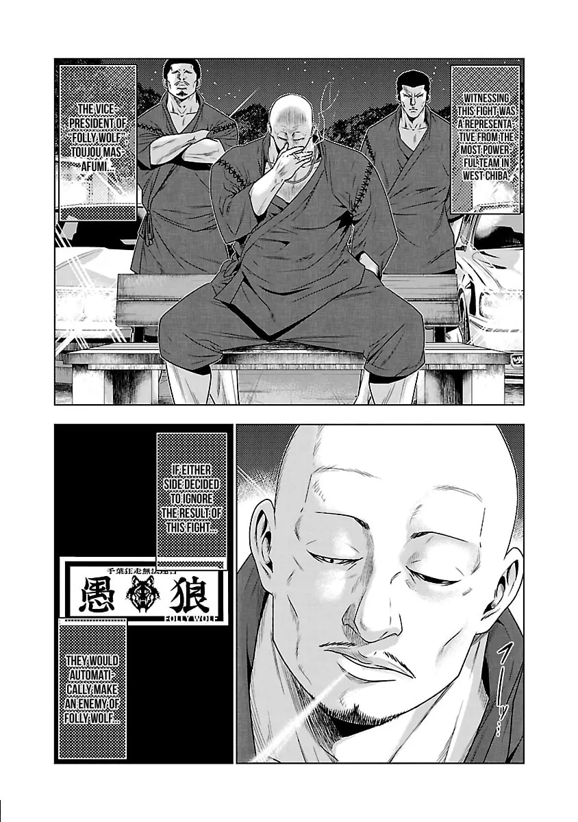 Out Chapter 34 page 4 - 