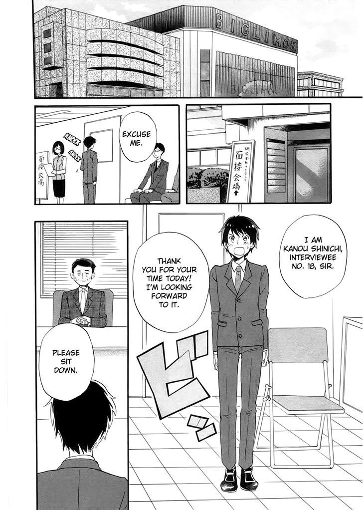 Outbreak Company - Moeru Shinryakusha Chapter 1 page 17 - 