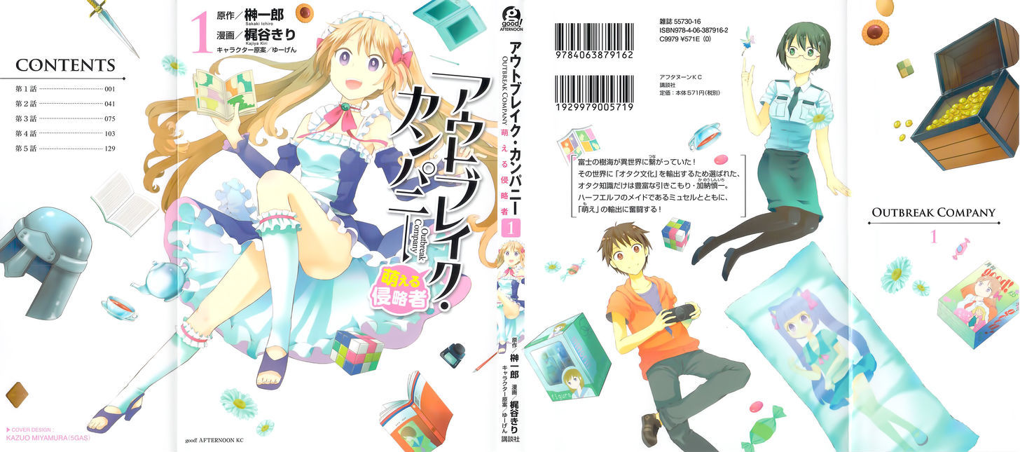 Outbreak Company - Moeru Shinryakusha Chapter 1 page 3 - 