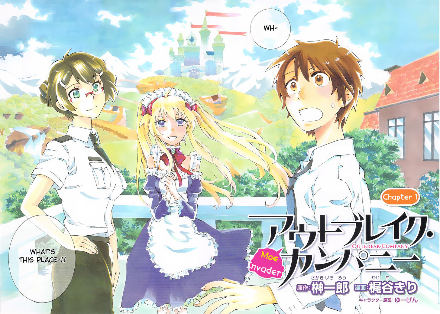 Outbreak Company - Moeru Shinryakusha Chapter 1 page 6 - 