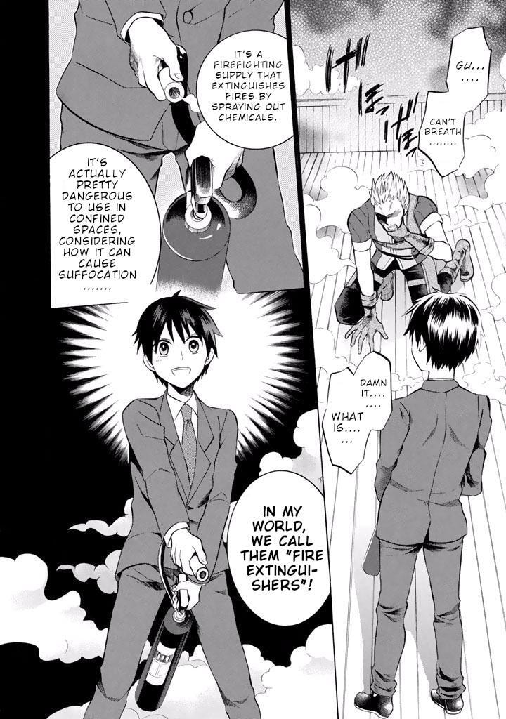 Outbreak Company - Moeru Shinryakusha Chapter 10 page 11 - 