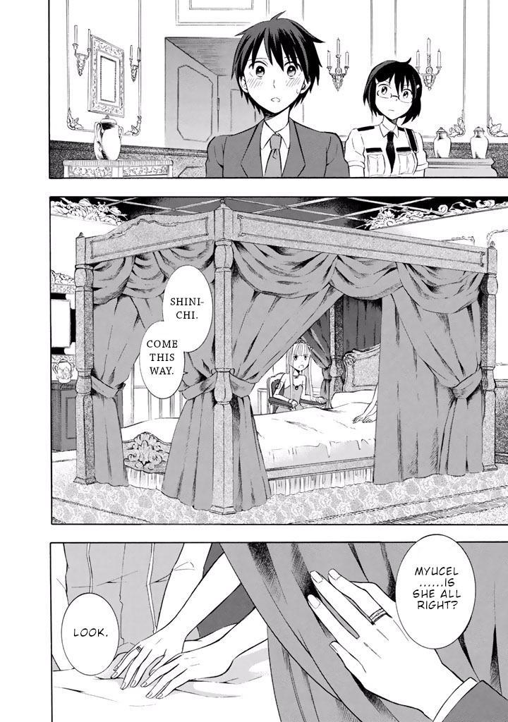 Outbreak Company - Moeru Shinryakusha Chapter 11 page 11 - 