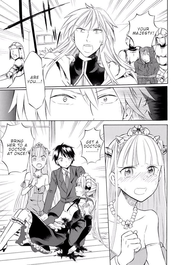 Outbreak Company - Moeru Shinryakusha Chapter 11 page 4 - 