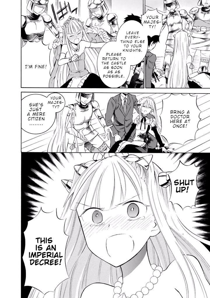 Outbreak Company - Moeru Shinryakusha Chapter 11 page 5 - 