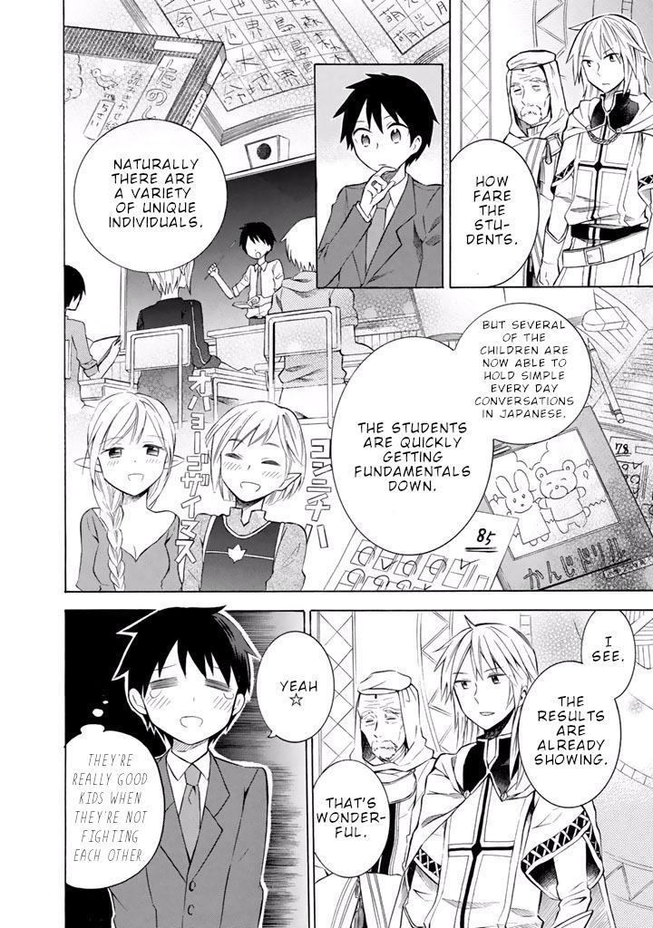 Outbreak Company - Moeru Shinryakusha Chapter 12 page 15 - 