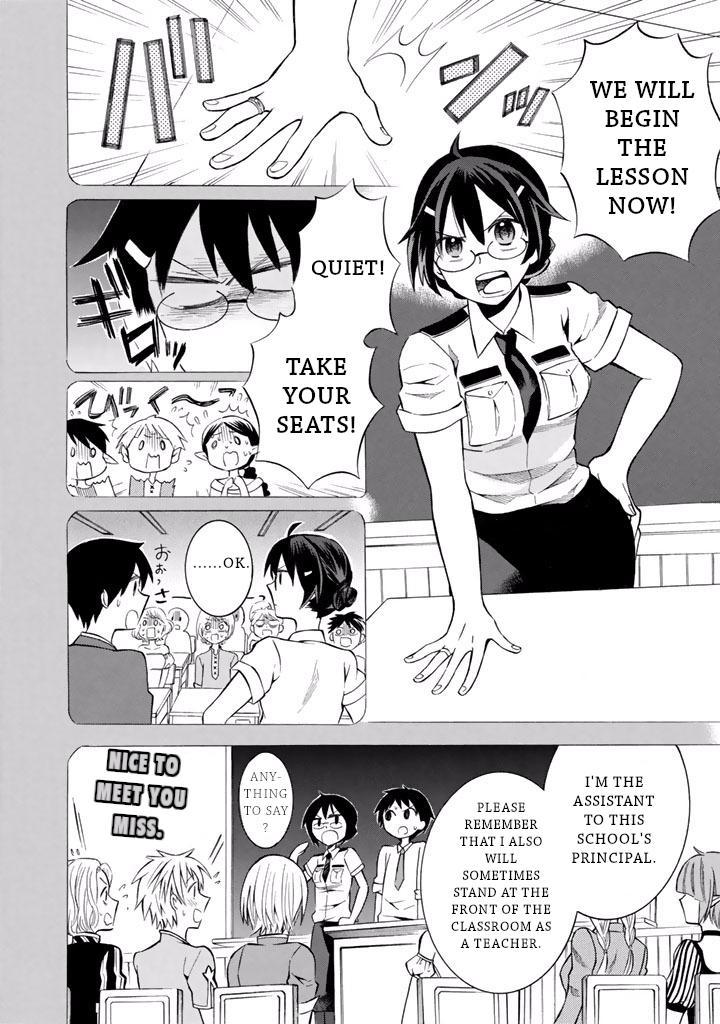 Outbreak Company - Moeru Shinryakusha Chapter 12 page 17 - 