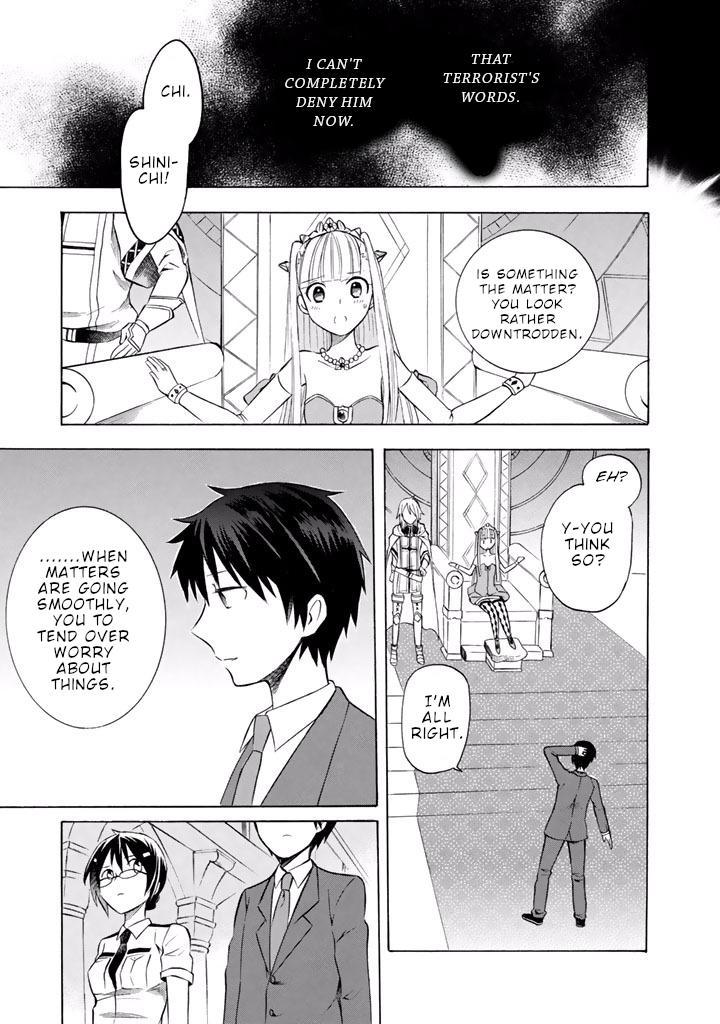 Outbreak Company - Moeru Shinryakusha Chapter 12 page 24 - 