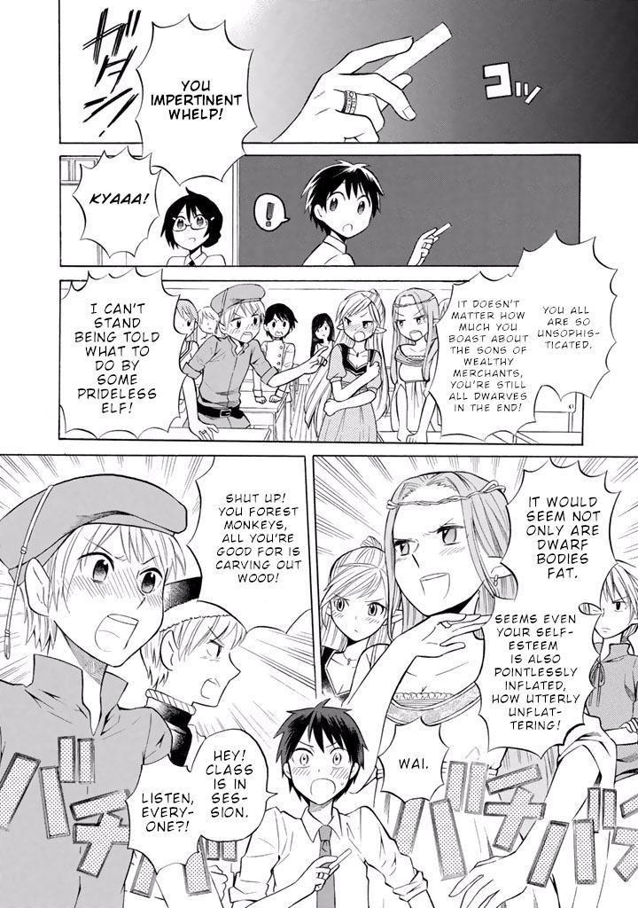 Outbreak Company - Moeru Shinryakusha Chapter 12 page 5 - 