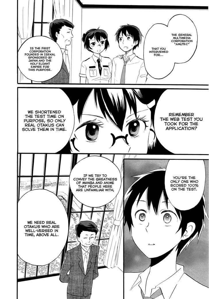 Outbreak Company - Moeru Shinryakusha Chapter 2 page 15 - 
