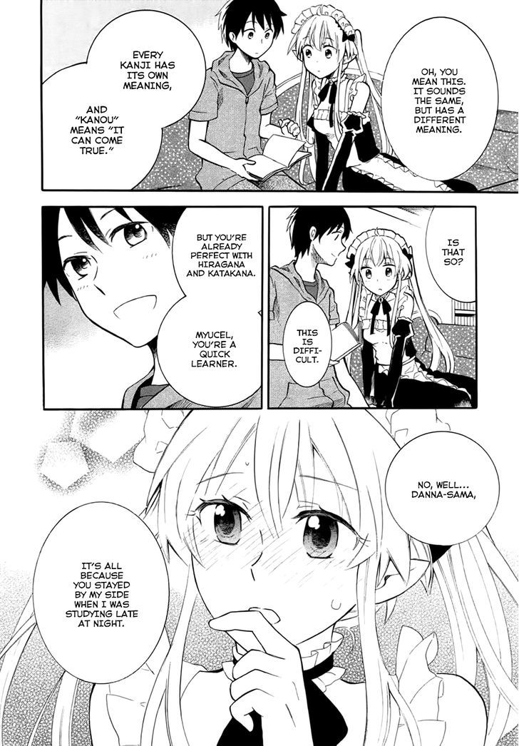 Outbreak Company - Moeru Shinryakusha Chapter 5 page 11 - 
