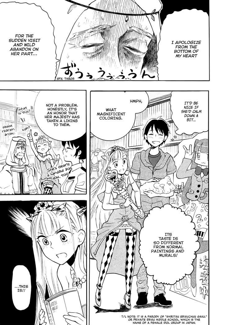 Outbreak Company - Moeru Shinryakusha Chapter 5 page 4 - 