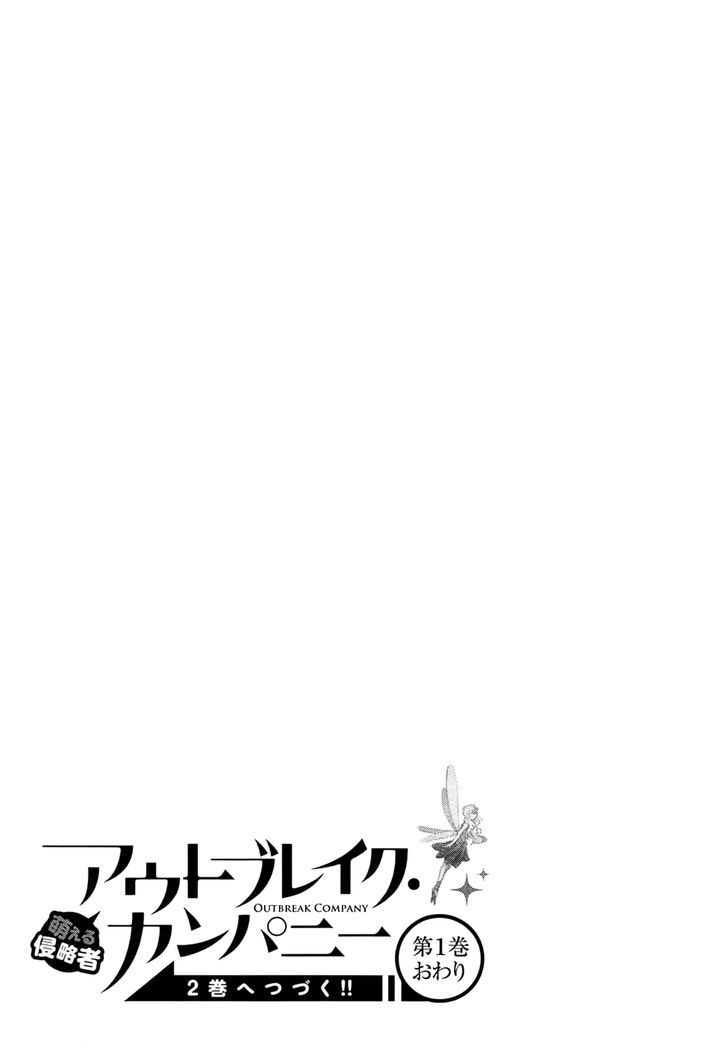 Outbreak Company - Moeru Shinryakusha Chapter 5 page 32 - 