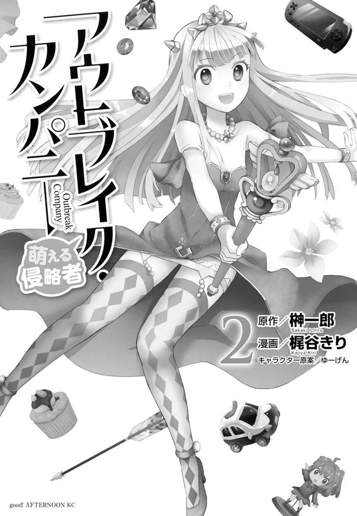 Outbreak Company - Moeru Shinryakusha Chapter 6 page 2 - 