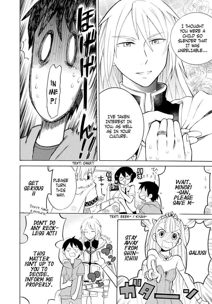 Outbreak Company - Moeru Shinryakusha Chapter 6 page 12 - 