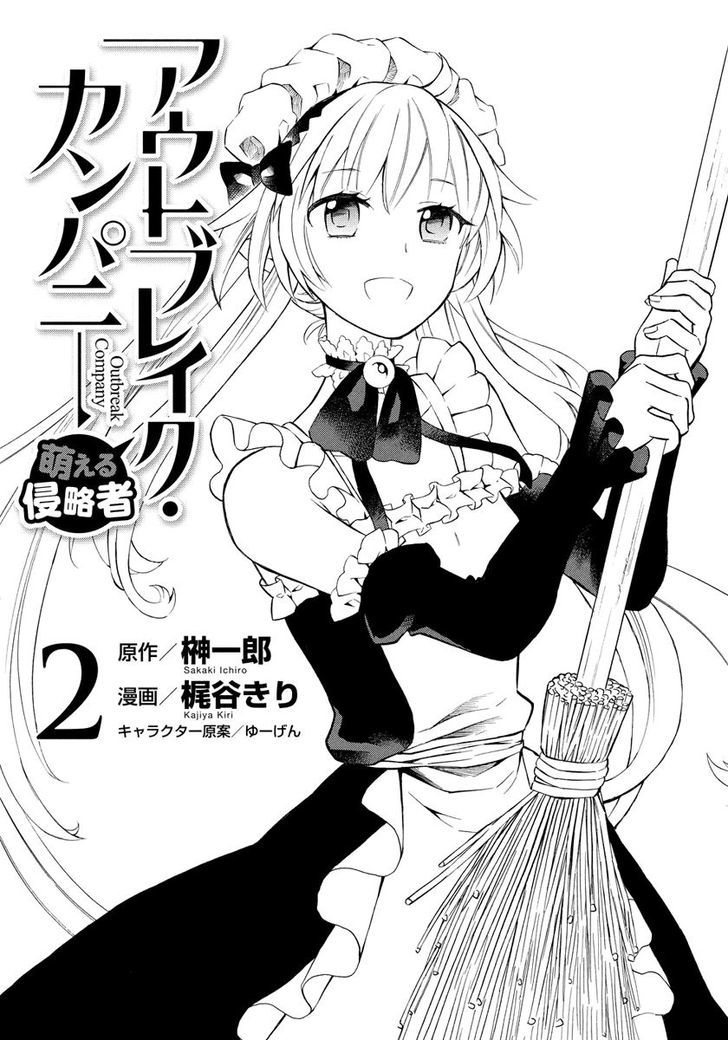 Outbreak Company - Moeru Shinryakusha Chapter 6 page 3 - 