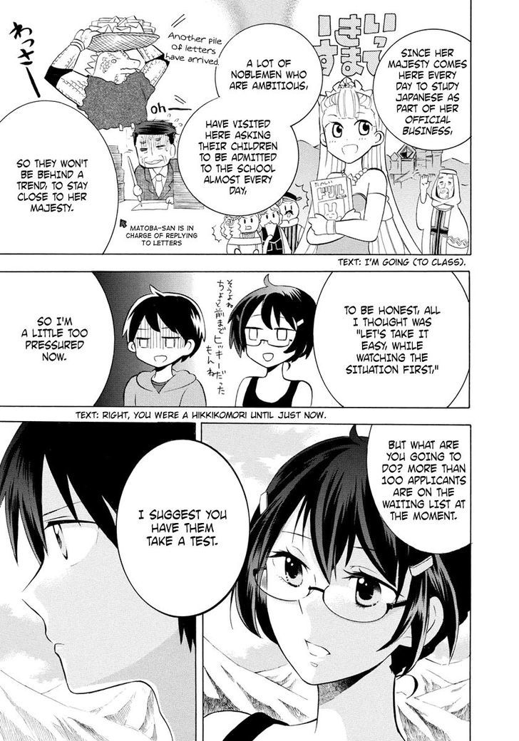 Outbreak Company - Moeru Shinryakusha Chapter 6 page 21 - 