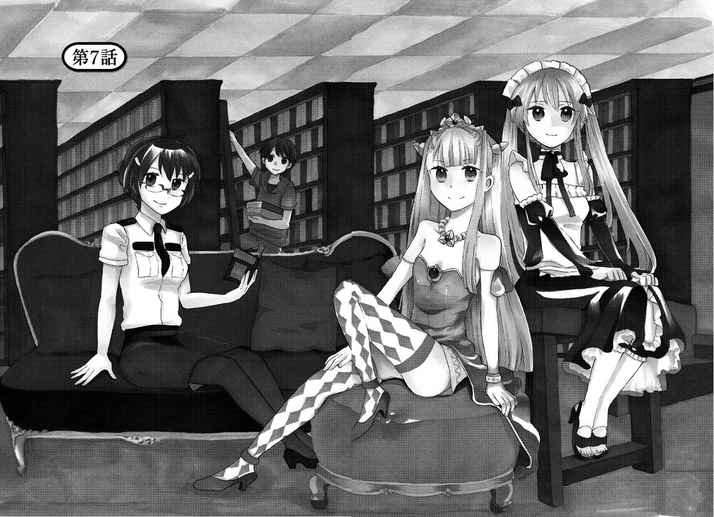 Outbreak Company - Moeru Shinryakusha Chapter 7 page 2 - 