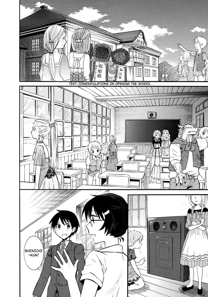 Outbreak Company - Moeru Shinryakusha Chapter 7 page 17 - 