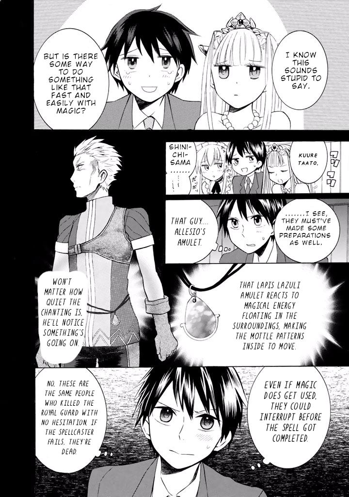 Outbreak Company - Moeru Shinryakusha Chapter 8 page 11 - 