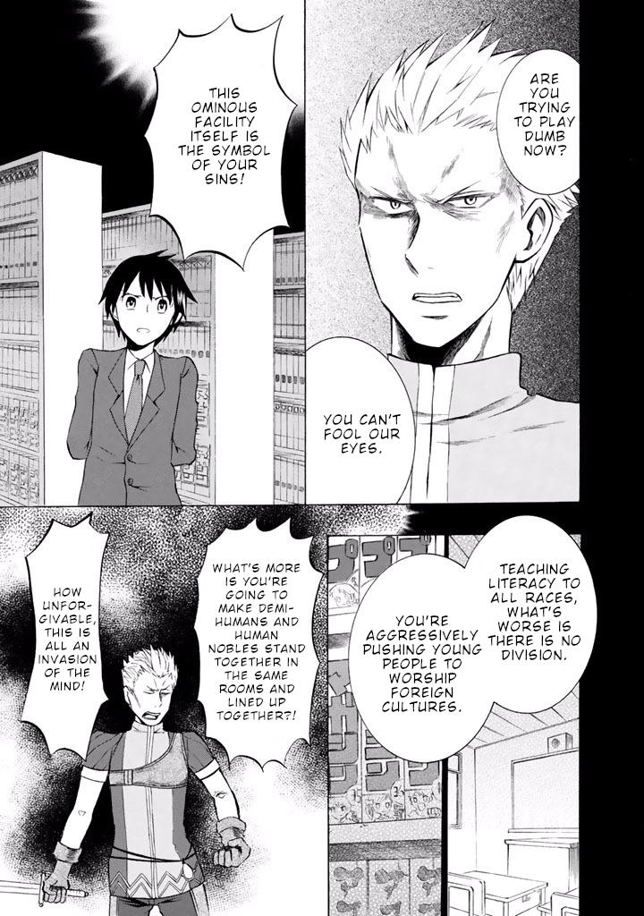 Outbreak Company - Moeru Shinryakusha Chapter 8 page 14 - 