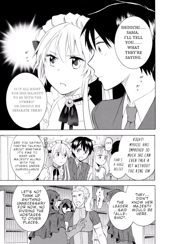 Outbreak Company - Moeru Shinryakusha Chapter 8 page 8 - 