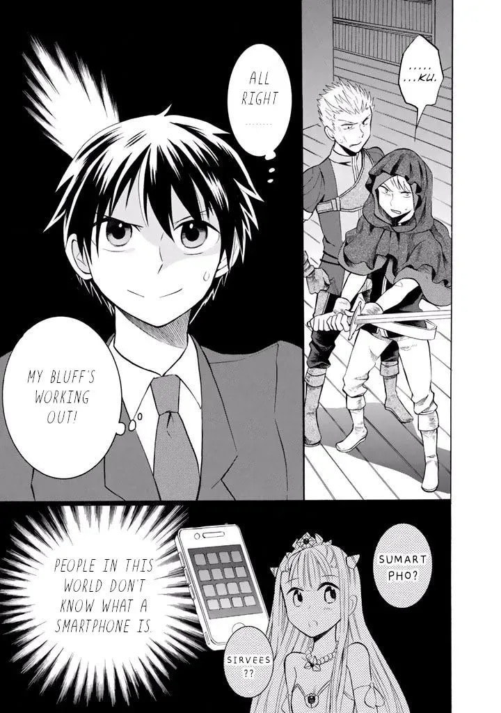 Outbreak Company - Moeru Shinryakusha Chapter 9 page 2 - 