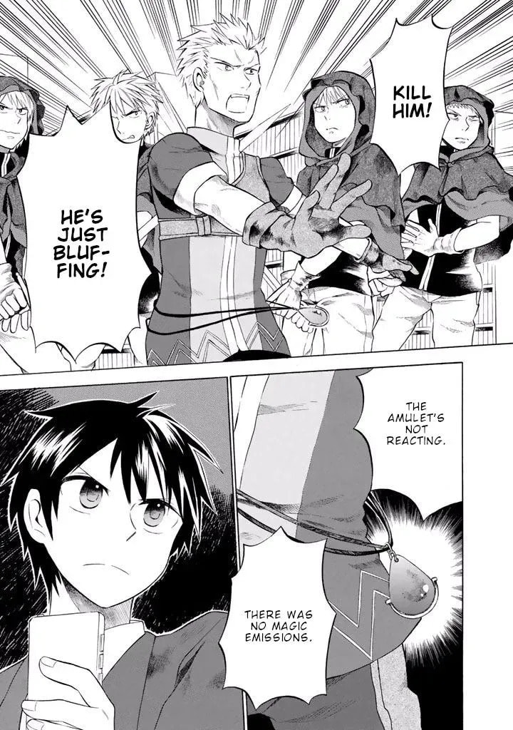 Outbreak Company - Moeru Shinryakusha Chapter 9 page 11 - 