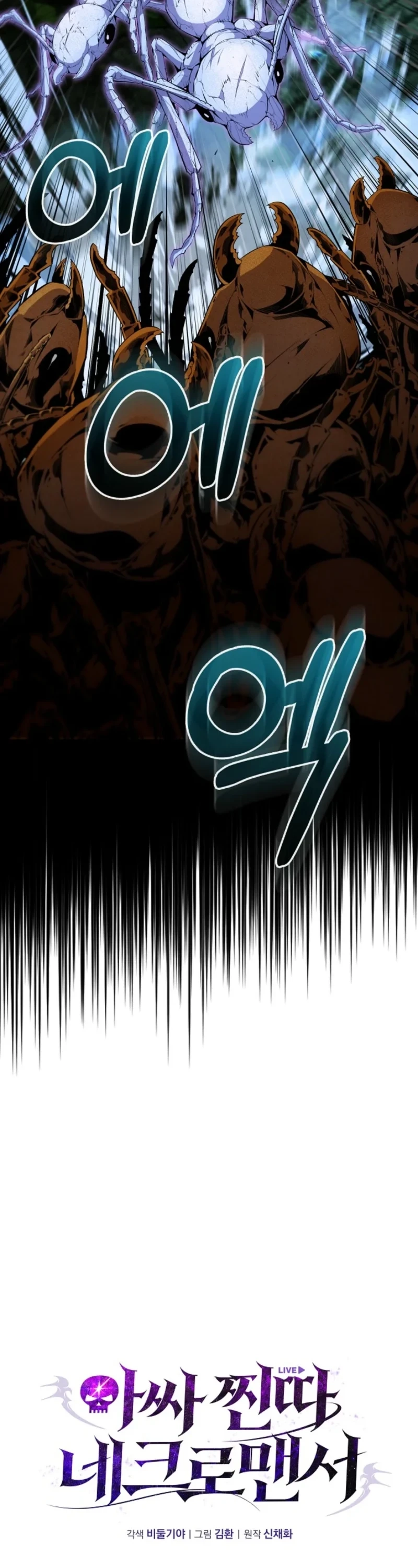 Outcast Necromancer Chapter 11 page 15 - 