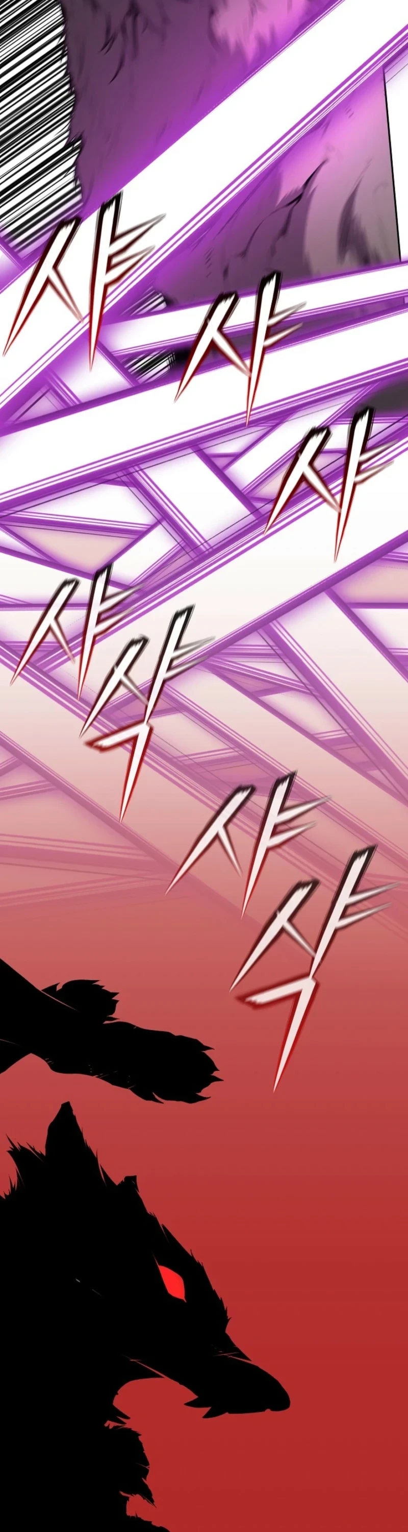 Outcast Necromancer Chapter 15 page 25 - 