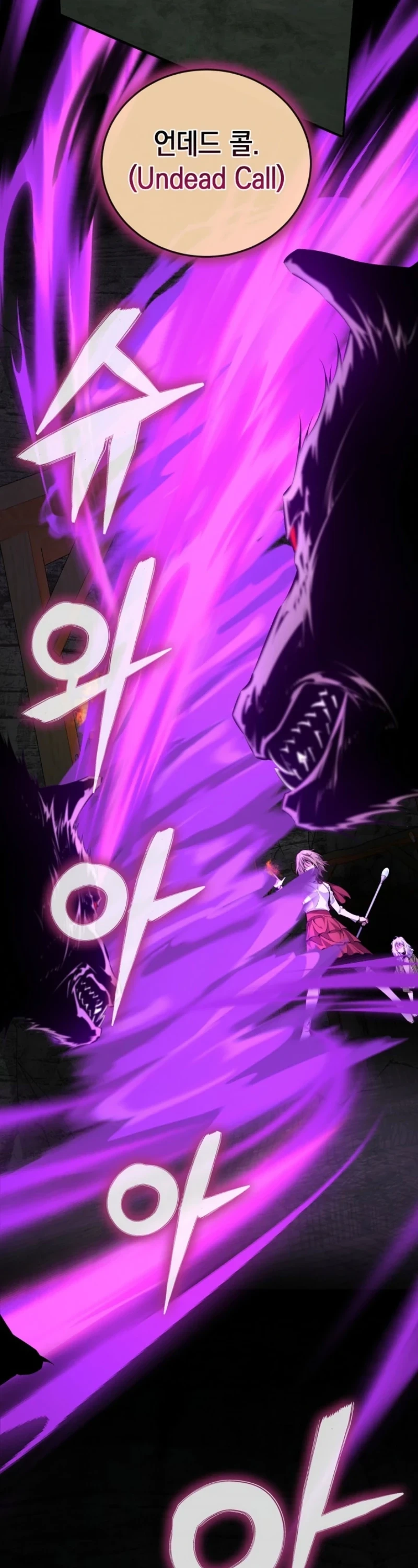 Outcast Necromancer Chapter 15 page 7 - 