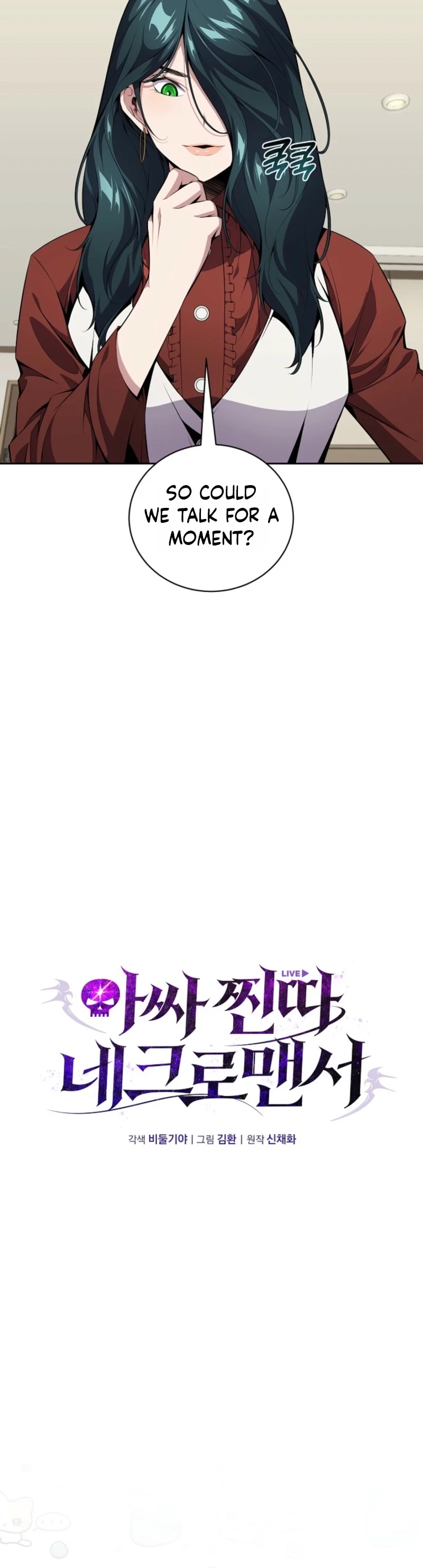 Outcast Necromancer Chapter 8 page 17 - 