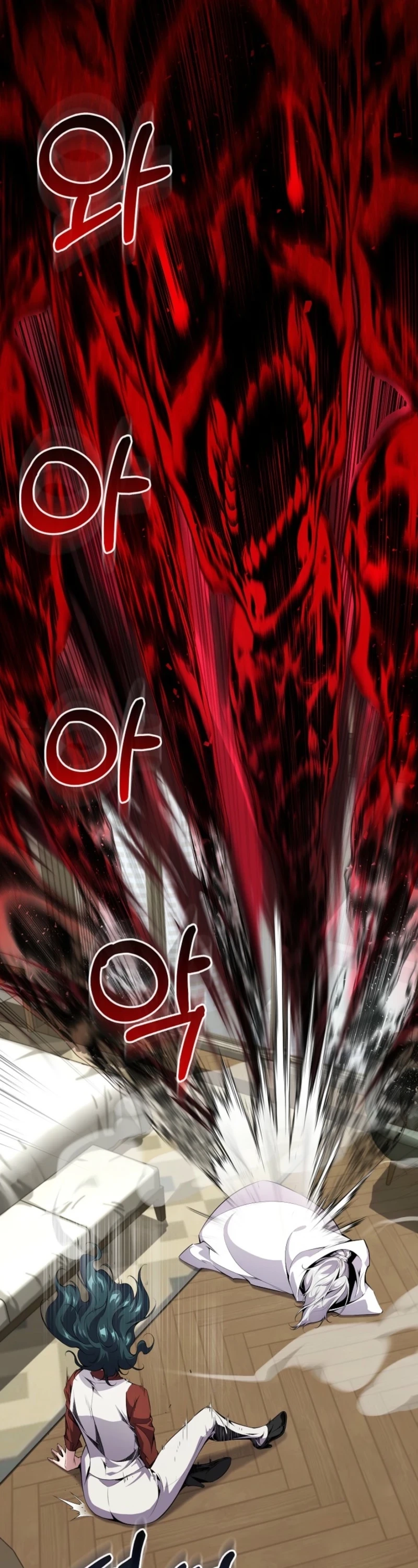 Outcast Necromancer Chapter 8 page 41 - 