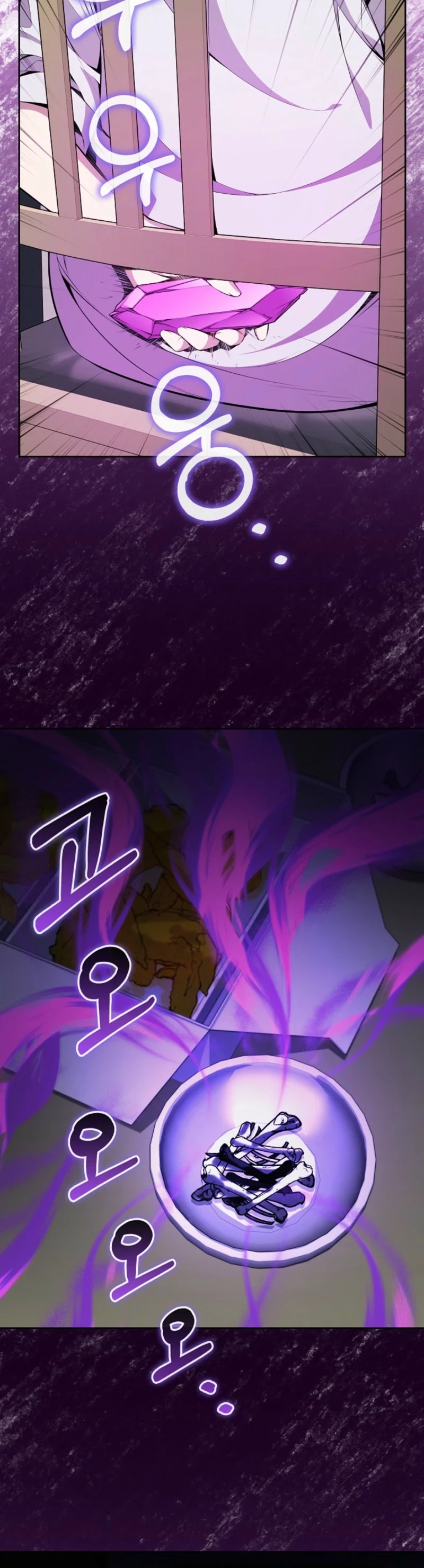 Outcast Necromancer Chapter 9 page 23 - 