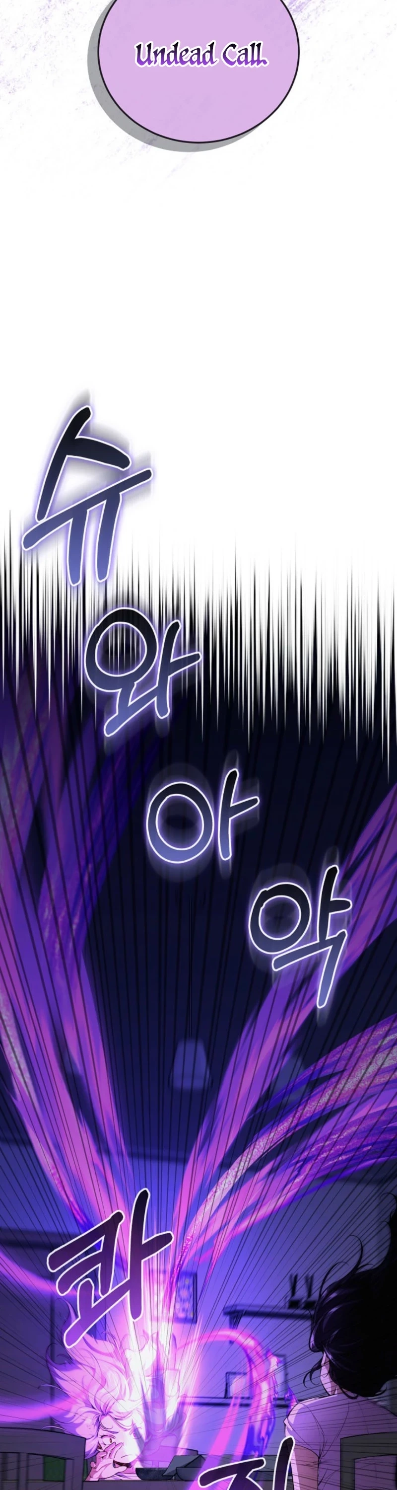 Outcast Necromancer Chapter 9 page 25 - 