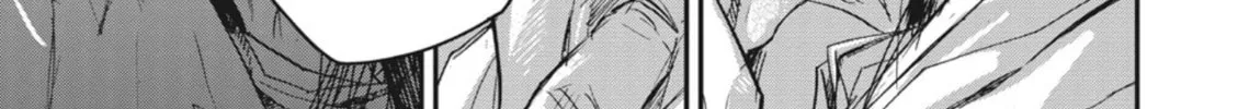 Outen no Mon Chapter 1 page 14 - 
